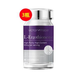 【仅限员工内购】维萃美(Victorymade)麦角硫因琉光瓶【3瓶装】