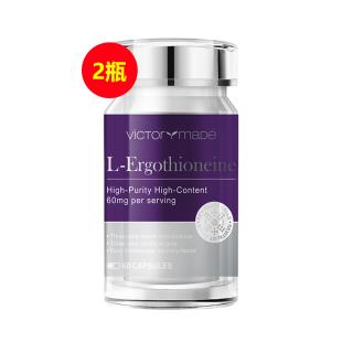 【平台专用】维萃美(Victorymade)麦角硫因琉光瓶【2瓶装】