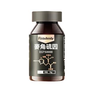 FoouBody麦角硫因胶囊 60粒