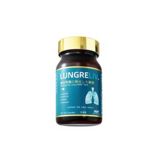 派奥泰(PAIOTIDE)  KNC肺益莱水溶性水溶性槲皮素消肺结节胶囊60粒/瓶