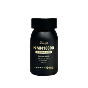 新立和NMN18000胶囊  60粒