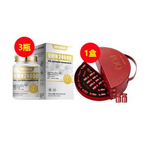 【击退疲劳+激活大脑精英套】温莎之谜PQQ二代+威纳德NMN24000