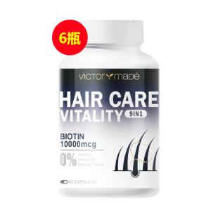 维萃美(Victorymade)生物素育发胶囊 【半年店庆专享】