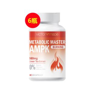 维萃美(Victorymade)AMPK代谢胶囊  【半年店庆专享】