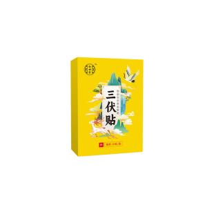 劲世堂（JST)艾草三伏贴30贴/盒