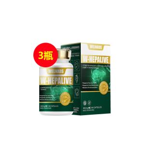 威纳德(WELNADS) 肝源复胶囊【买二送一】
