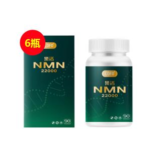 【15周年店庆】樂活(LOFO®)乐活NMN22000细胞活力素【买五送一】