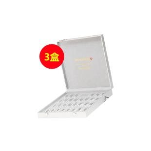 【15周年店庆】仙格丽(Skingreen)小分子胶原青春肽【买二送一】