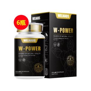 【15周年店庆】威纳德(WELNADS)威源力胶囊【买五送一】