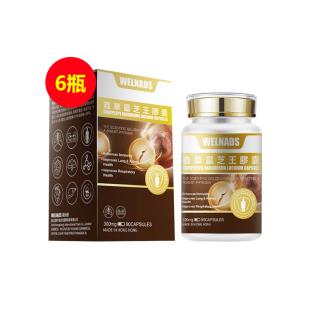 【15周年店庆】威纳德(WELNADS)虫草灵芝王胶囊 【买五送一】