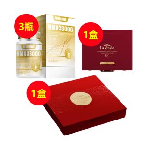 【店庆专享】【诺奖前沿抗衰NMN+SOD】温莎之谜 SOD-500(3g*60支) +威纳德NMN33000 再送 温莎之谜 SOD菁品礼盒7支