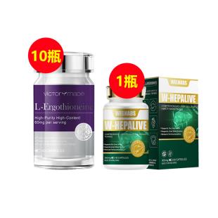 【店庆专享】【肝肝净净】买10瓶麦角硫因琉光瓶送肝源复胶囊