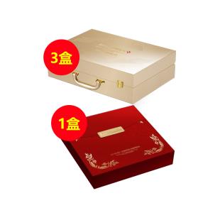 【店庆专享】买仙格丽小分子送温莎之谜贵妇级胶原蛋白体验装