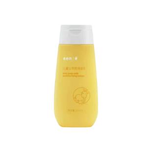 葆婴(Babycare)儿童山羊奶保湿乳200ml