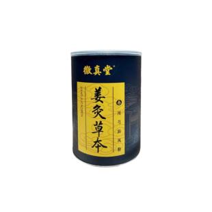 徽真堂(HUIZHENTANG)姜疗草本3号川穹防风粉【通经活络型】
