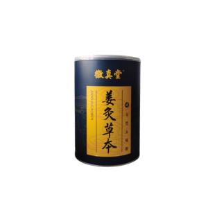 徽真堂(HUIZHENTANG)姜疗草本4号玉竹无味粉【通调三消型】