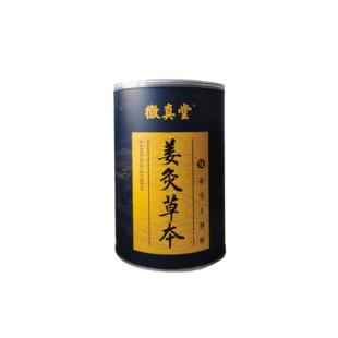 徽真堂(HUIZHENTANG)姜疗草本6号赤芍土荆粉【润肤止痒型】