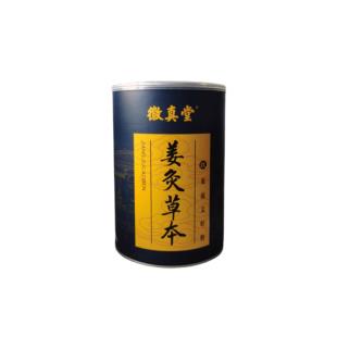 徽真堂(HUIZHENTANG)姜疗草本9号莱菔艾叶粉【润肠排毒型】