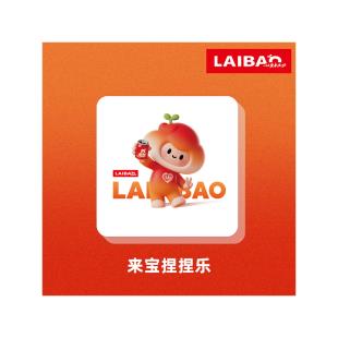 来宝趣味捏捏乐