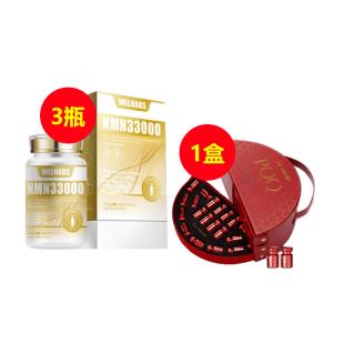 【买NMN送PQQ】威纳德NMN33000*3+温莎之谜PQQ二代*1端粒太岁抗衰套