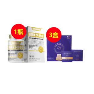 【买睡眠肽送NMN】安眠守护逆龄套不再睁眼等天亮！老年人睡眠守护：维萃美睡眠肽*3+NMN24000*1