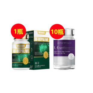 【买琉光瓶送肝源复】肝肝净净维萃美麦角硫因琉光瓶*10+威纳德肝源复胶囊*1
