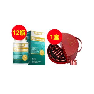【买威纳德PQQ送温莎之谜】威纳德(WELNADS)PQQ大脑活龄素*12+温莎之谜（La vinsor）PQQ二代*1