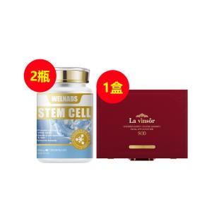 【加199送温莎同款SOD两支】威纳德(welnads)干细胞营养胶囊 90粒*2【两瓶装】
