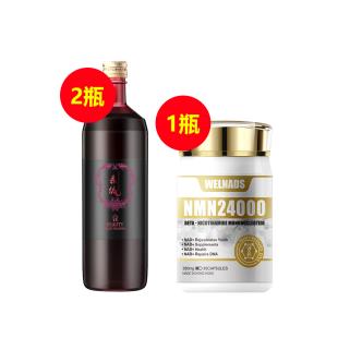【加199送NMN小菁瓶】森佐酵素(SUNZONE)森佐酵素-媚蔻浓缩酵素饮品【两瓶装】