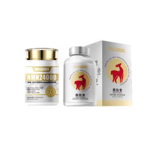 【加199送NMN小菁瓶】威纳德(WELNADS)鹿胎素胶囊400mg*90粒