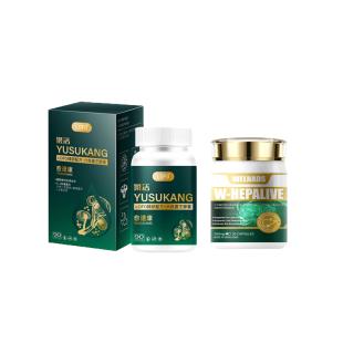 【加99送肝源复小菁瓶】樂活(LOFO®)乐活愈速康 400mg*90粒/瓶