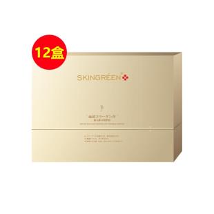 仙格丽(Skingreen)血清胶原蛋白焕颜精华--12盒