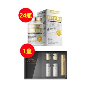 【买24瓶威纳德NMN24000 送APM尊享版体验装】威纳德(WELNADS)NMN24000周期24瓶装