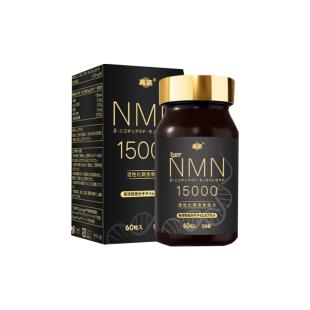 日本高活（IMMUPRIME）NMN15000时光胶囊NAD+补充剂 60粒/瓶