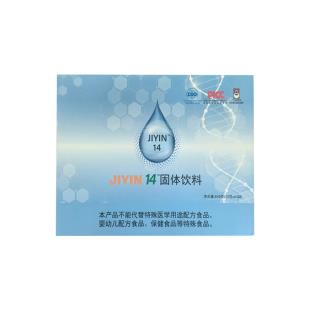 基因14（JIYIN14）固体饮料10克*84袋/盒
