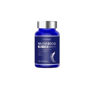 新立和nmn18000人参皂苷辅酶Q10胶囊 60粒/瓶