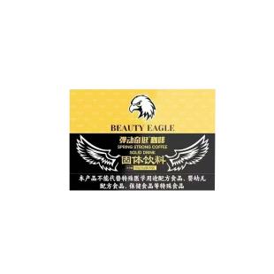 弹动奋挺（TANDONGFENTING）弹动奋挺咖啡固体咖啡10g*10包/盒