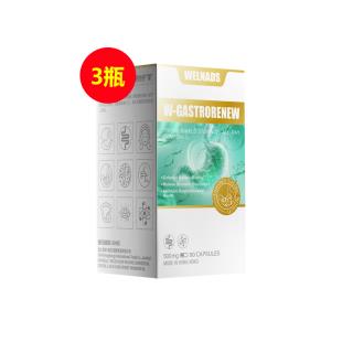 【基础改善】威纳德 胃康宁胶囊 90粒【3瓶装】