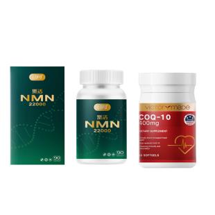 【买11瓶再送1瓶 再送辅酶小金瓶】樂活(LOFO®)乐活NMN22000细胞活力素