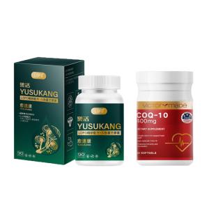 【买11瓶再送1瓶 再送辅酶小金瓶】樂活(LOFO®)乐活NMN22000细胞活力素