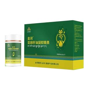 金诃藏药（JINHE）亚麻籽油凝胶糖果60粒*2瓶/盒