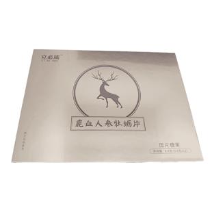 立必威（LIBIWEI)九易堂鹿血人参牡蛎片压片糖果96g（0.8g*12粒）/盒【新包装】