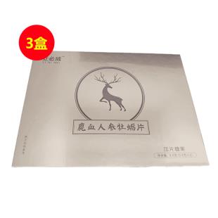 立必威（LIBIWEI)鹿血人参牡蛎片压片糖果96g（0.8g*12粒）/盒【新包装】【3盒】