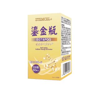 stemcel日本鎏金瓶L型麦角硫因pqq胶原蛋白肽60粒