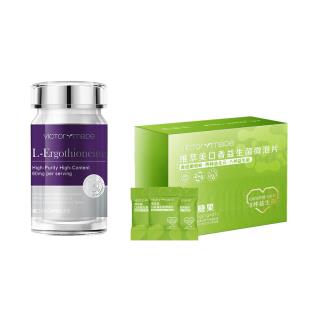 【+99多一瓶】维萃美(Victorymade)麦角硫因琉光瓶【两件套】