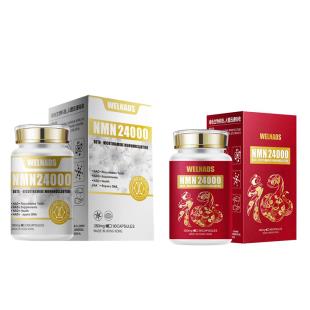 【+999多一瓶】威纳德(WELNADS)NMN24000β-烟酰胺单核苷酸【两件套】