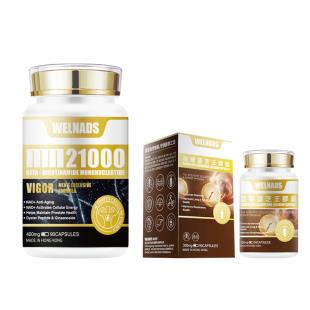 【+699多一瓶】威纳德(WELNADS)NMN21000 威哥vigor【两件套】