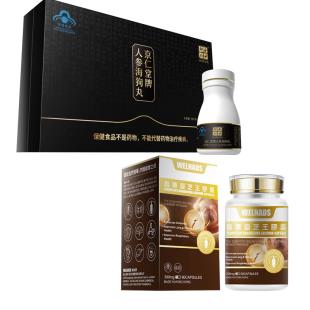 【+699多一件】圣世御品(SENSEWIN)京仁堂牌特级人参海狗丸【两件套】