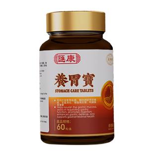 汇康养胃宝  60粒/瓶