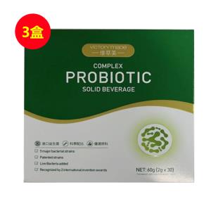 维萃美(Victorymade)复合益生菌固体饮料 2g*30袋/盒【3件套】